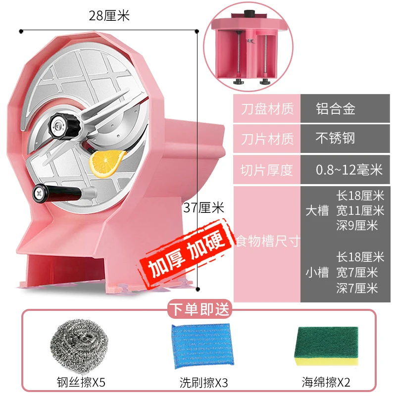 adjustable slicer manual stainless steel kitchen fruit cutter cabbage vegetable manual slicer cutter ferramentas home gadgets 50 free global shipping