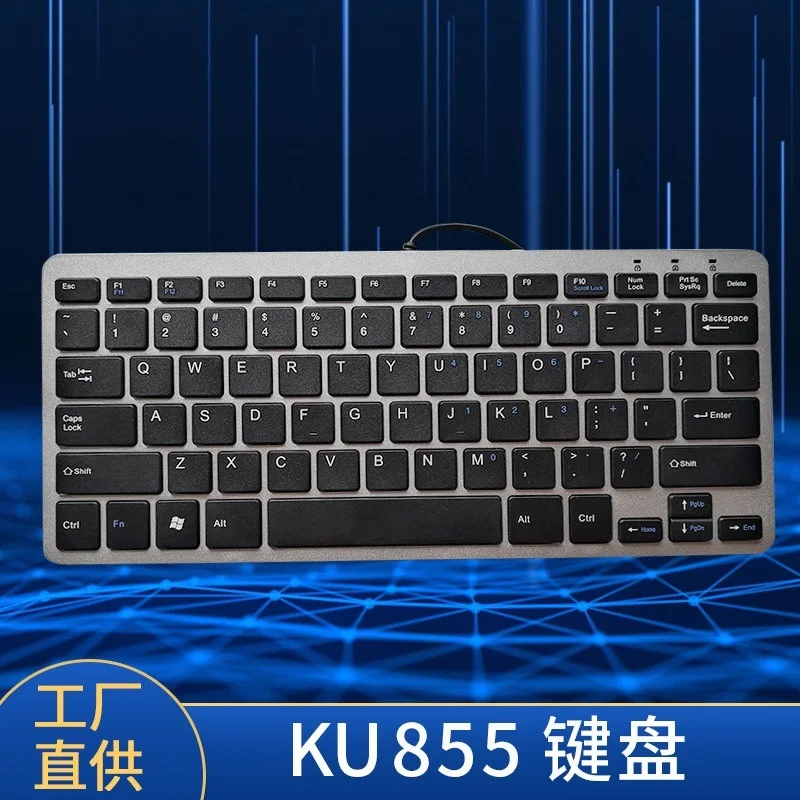 

Ku855 chocolate wired computer notebook USB keypad Mini mute ultra-thin keyboard