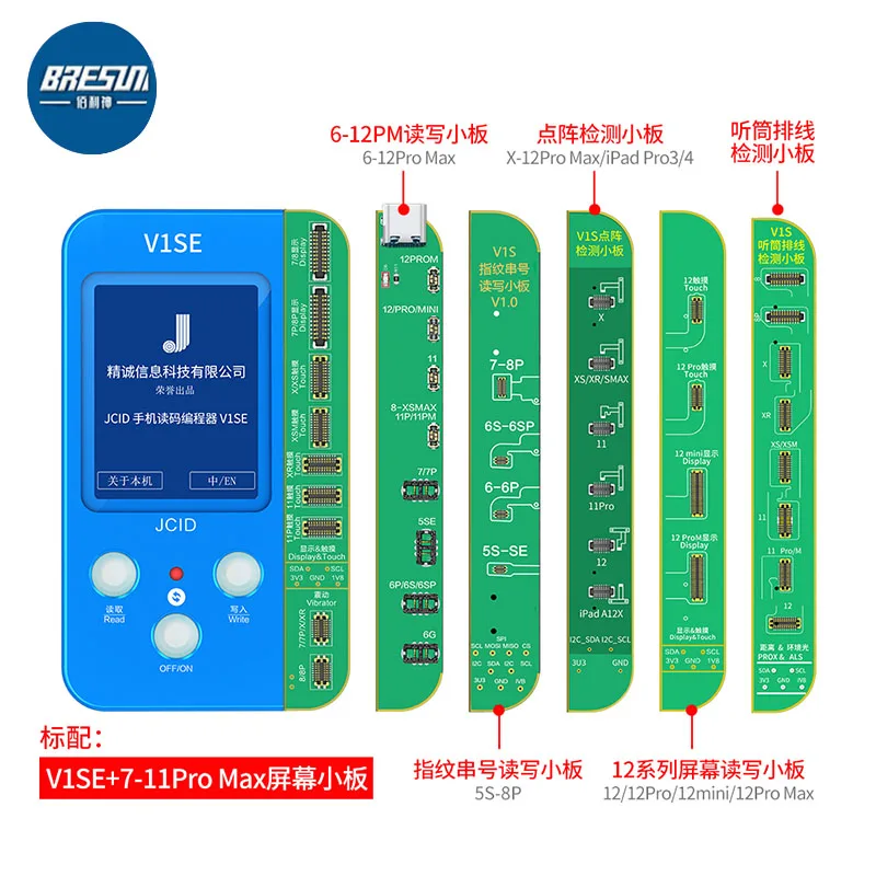 Плата JC V1SE для обнаружения и обслуживания аккумулятора изменение эффективности