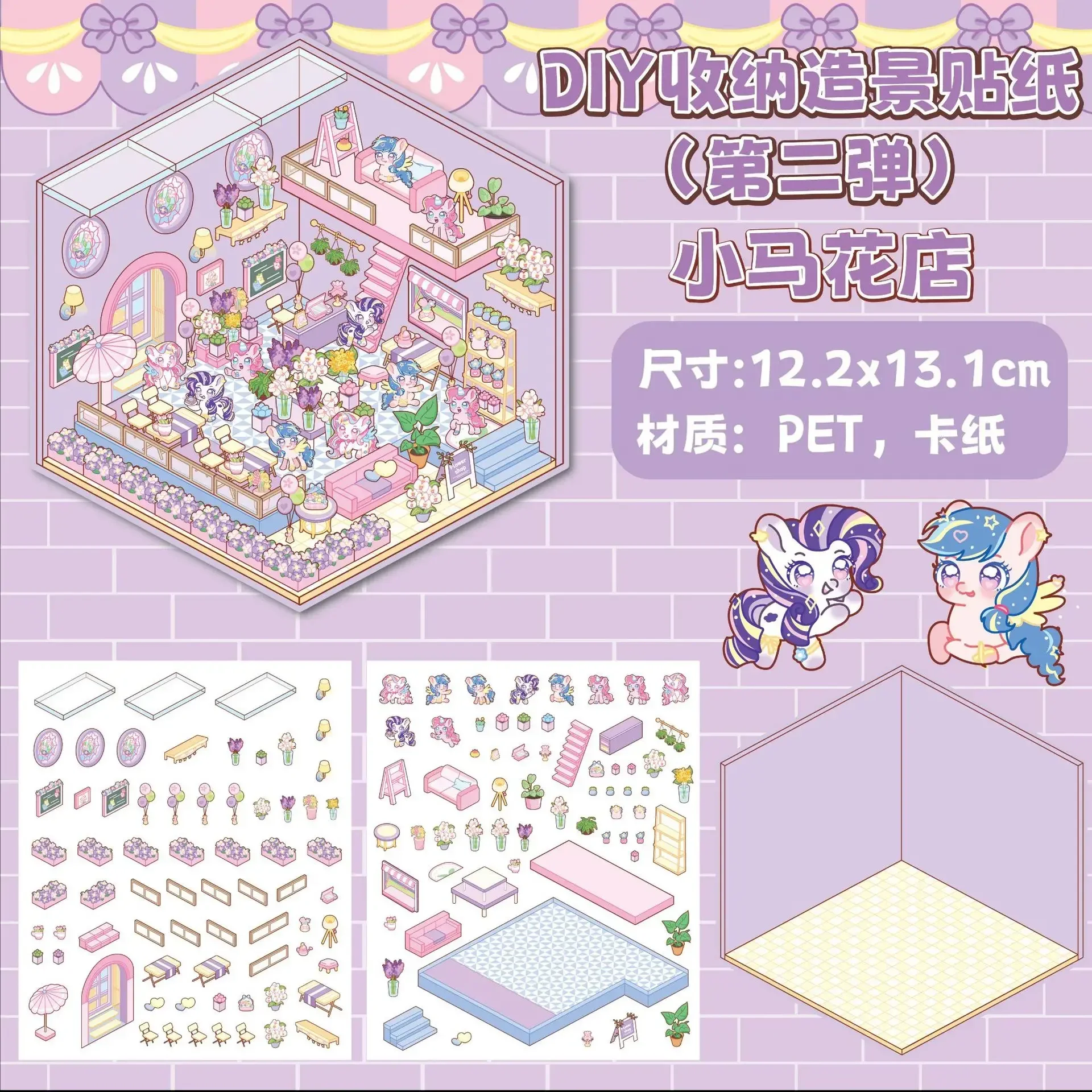 

3D Миниатюрный дом для сборки Kawaii