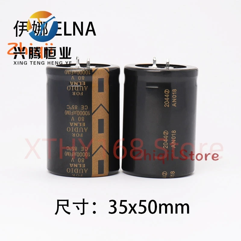 ELNA аудио конденсатор 10000 мкФ 80 В