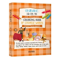 parent child kids spanish english chinese book early education simple line drawing painting coloring learning libros book age 4
