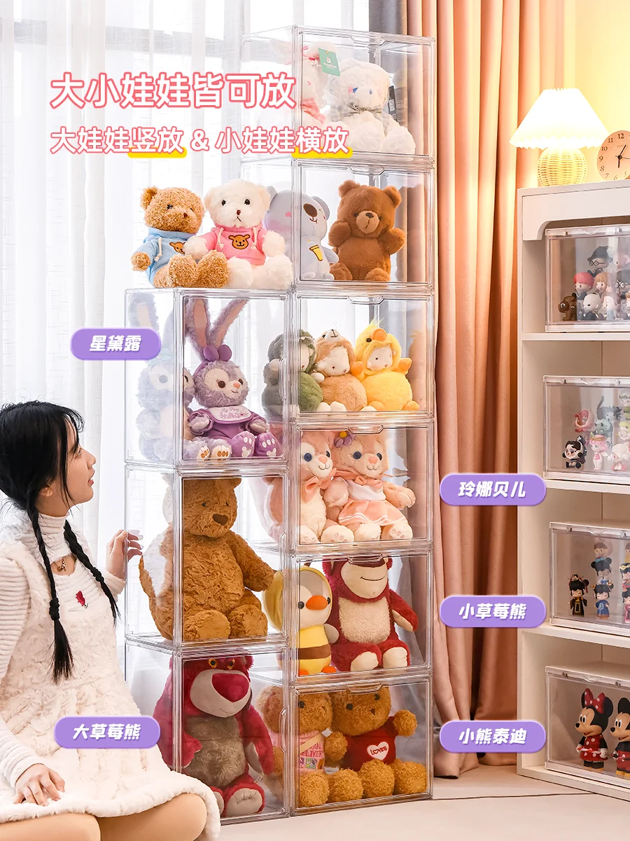 

Transparent Dolls Storage Box, Display Cabinet, Dustproof Dolls, Plush Cotton Toy Storage Rack, Action Figures Showcase