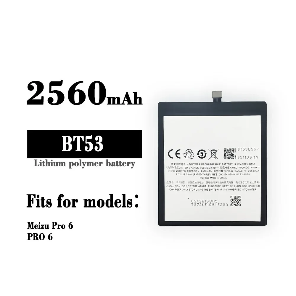 Сменная батарея BT53 емкостью 2560 мАч для Meizu PRO 6 аккумуляторные батареи мобильного