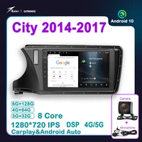 kaier android 10 octa core dsp for city 2014 2017 car dvd radio multimedia video dvd player carplay navigation gps no 2din