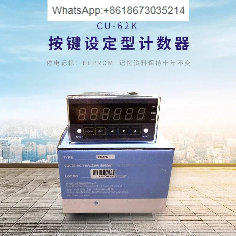 Специальный счетчик-шлифовальный счетчик CU-63K линейный спидометр CU-62K RLU-40