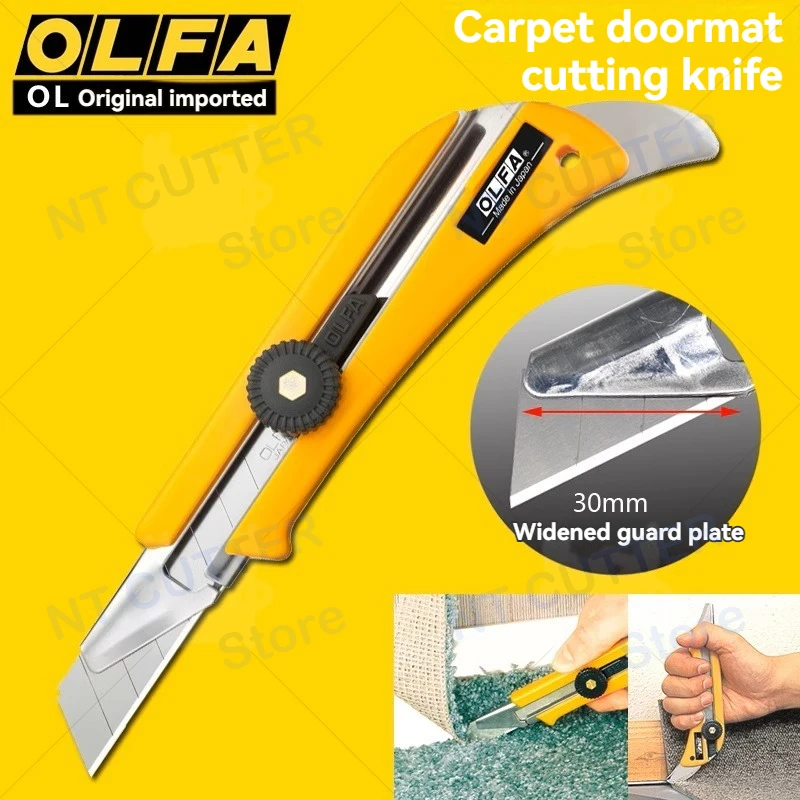OLFA Тяжелый универсальный нож Нож 18 мм со спиральным замком Промышленный для