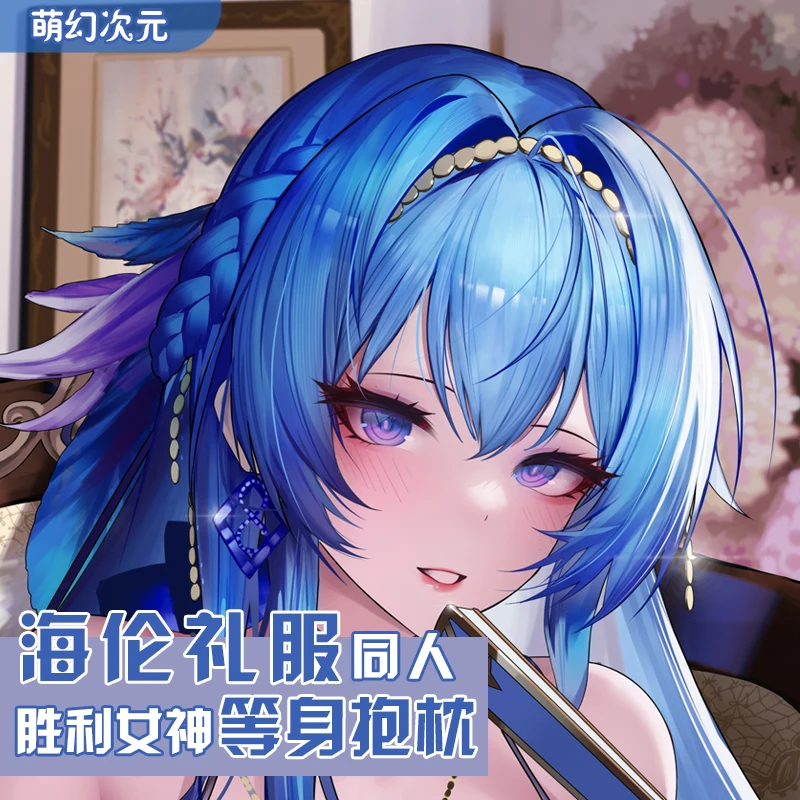 Аниме NIKKE побеждение bogini seksowna Dakimakura na okсимпka Otaku poduszki łóżko презерты MHCY