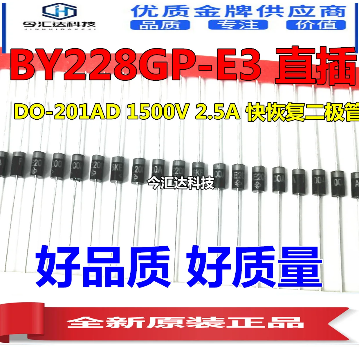 

30 шт. Оригинальный Новый 30 шт. оригинальный новый телефон/54DO-201AD1500V 2.5a Диод Быстрого Восстановления