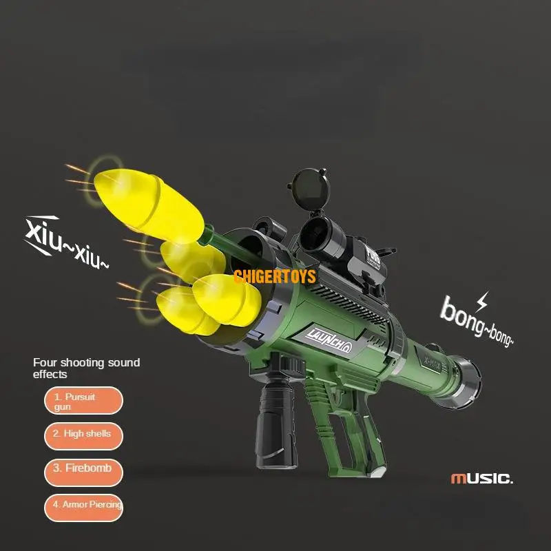 Детский подарок пистолет игрушка ракета захват четыре ракеты Электрический