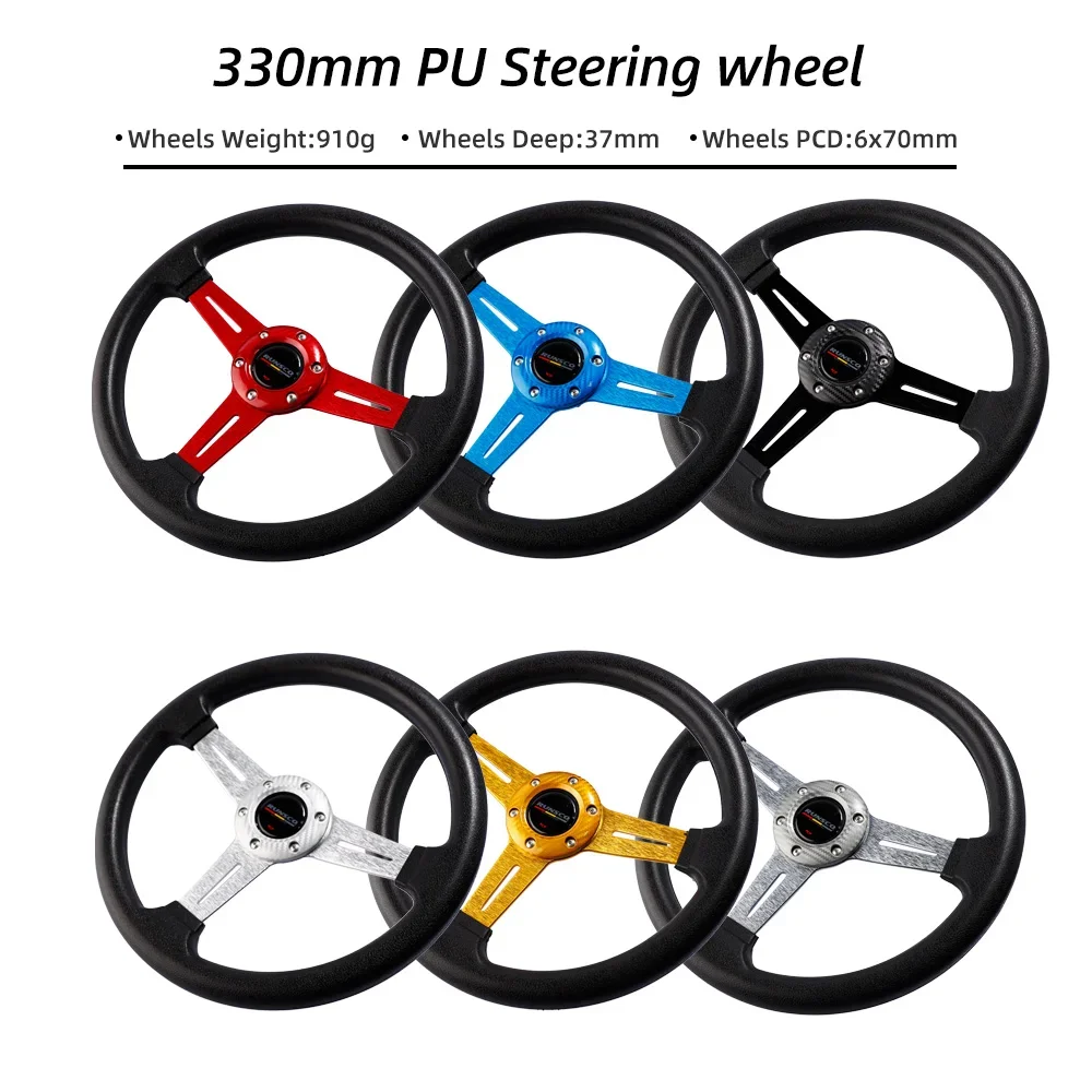 Игровой спортивный 13-дюймовый руль из алюминия + искусственной кожи имитация