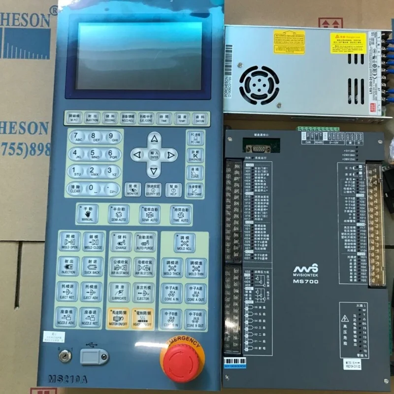 Фото Система управления Porcheson PS660AM для термопластавтоматов MS500/MS210A с 7-дюймовым дисплеем, контроллер MS210A №4