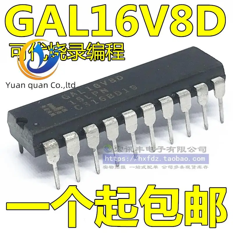 

30pcs original new GAL16V8D-15LP GAL16V8D-25LPN DIP-20