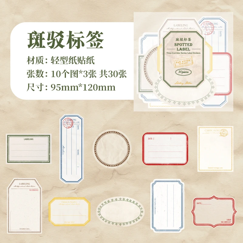 

Винтажные наклейки Yoofun 30 шт.