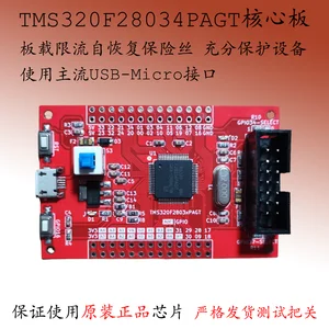 TMS320F28034PAGT Development Board DSP28035 Core Board C2000 Minimum System