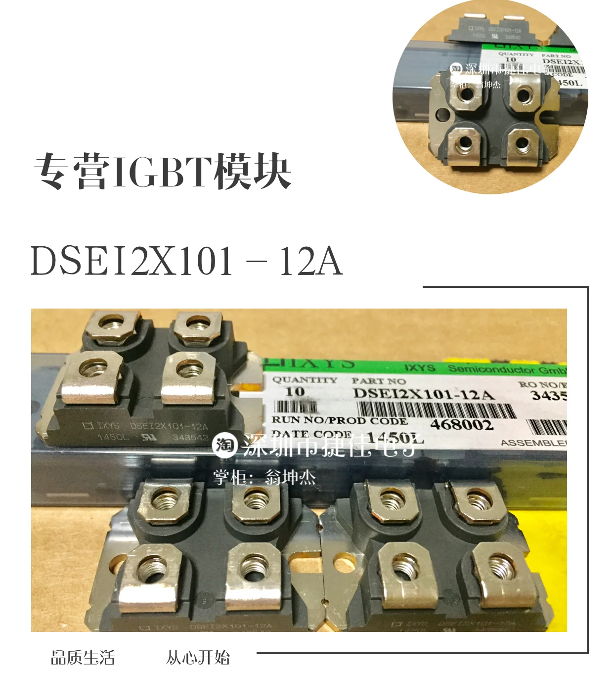DSEI2X101-06A DSEI2X121-02A DSEI2X61-12B 100% Новинка и оригинал