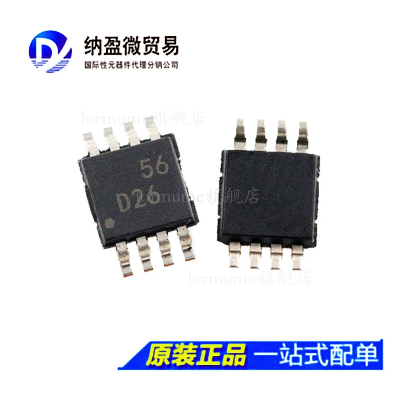 

free shippingADS8326IBDGKR ADS8326 :D26 VSSOP8 ADC 10pcs