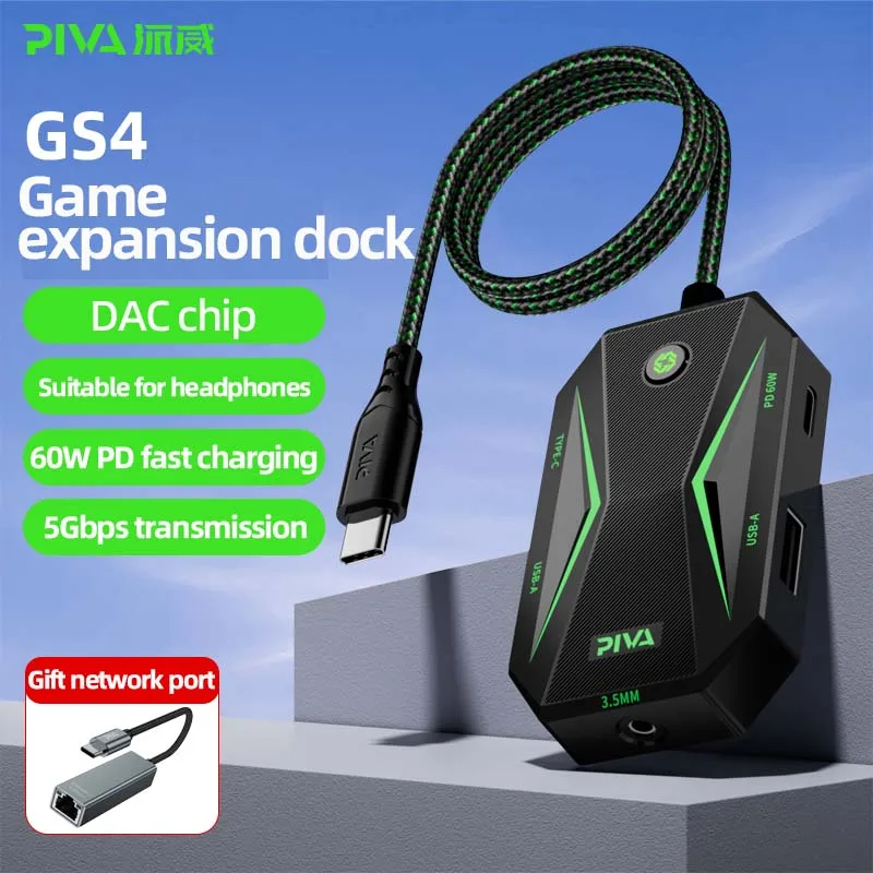 Док-станция Piva GS4Pro зарядка наушников с сетевым портом аудиоадаптер Type-C