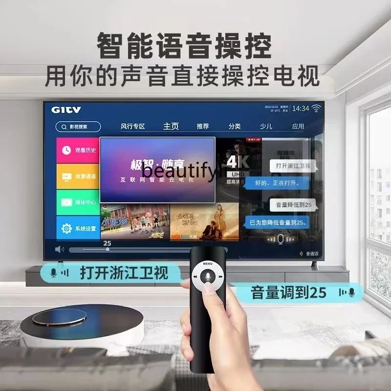 100-дюймовый голосовой телевизор высокой четкости с большим экраном 4K 110/120/150