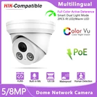 Совместимая полноцветная камера видеонаблюдения Hikvision, умный двойной источник светильник МП, PoE, камера видеонаблюдения IP67, встроенный микрофон, датчик обнаружения людей