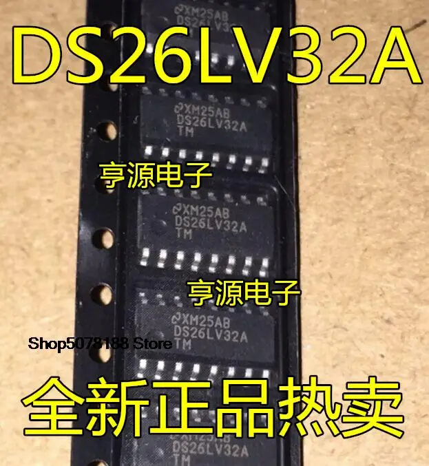 10 шт. DS26LV32ATM AM26LV32CDR AM26LV32EI am26lv32eсолнцезащитный соп16