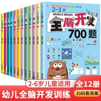 2022 newest hot 2 6 years old whole brain 1000 questions childrens puzzle book exercise book anti pressure books livros art