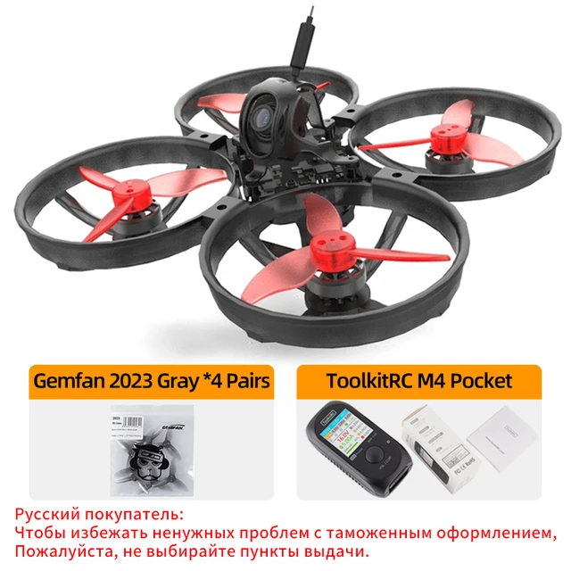 HappyModel Mobula8 HDZero 1-2S 85mm BNF ELRS 2.4GHz SPI + 8x Gemfan 2023 props + ToolkitRC M4 Pocket charger