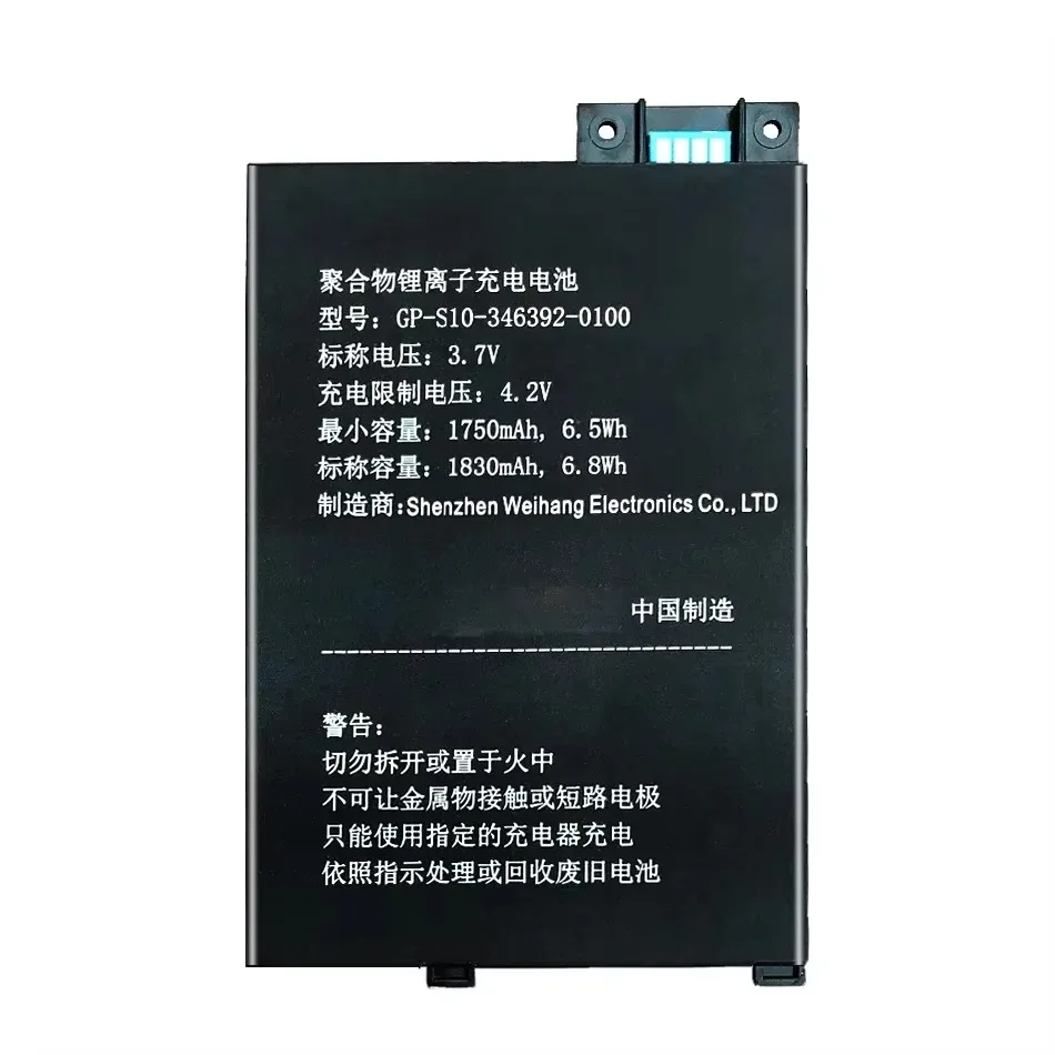 GP-S10- 346392 -0100 Аккумулятор для Amazon Kindle 3 III Kindle3 Keyboard EReader D00901 Graphite 170-1032-00 с