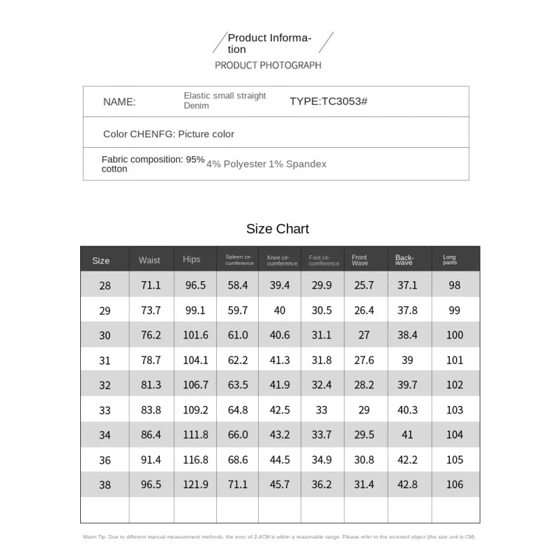 Осенне-зимние модные брендовые джинсы с иглами мужские заплатки облегающие