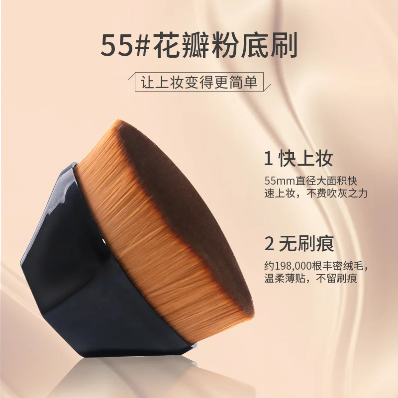 

Makeup Brush Foundation Brush Seamless Concealer Brush Does Not Eat Powder Flat Head Flat Head Magic Brush Beauty Tool