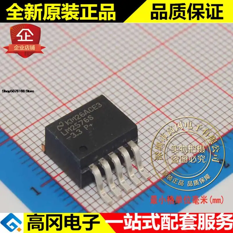 5 штук Φ LM2576S LM2576SX-3.3 TI 3A