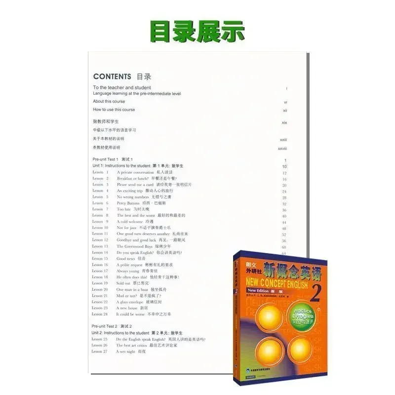 Фото 8 Books New Concept English Full Set of 1-4 Textbooks + 1-4 Workbooks Students' Books New Concepts Zero-based Learning English №2