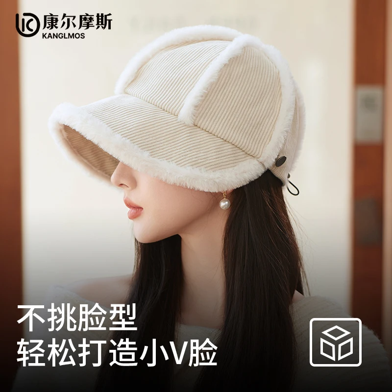 Kanglmos Зимняя бейсболка женская корейская шляпа с утолщенными полями мужская