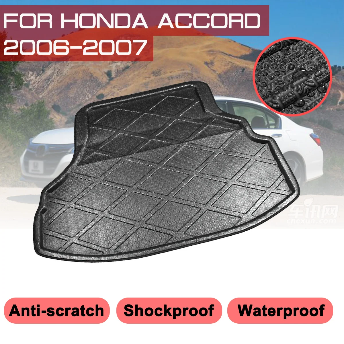 

Автомобильный коврик для багажника Honda Accord 2006 2007