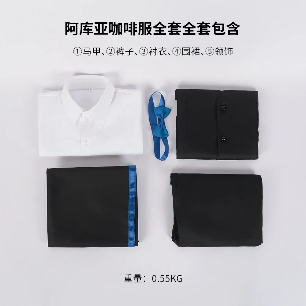 Новый костюм аниме Oshi No Ko Hoshino Akuamarin Косплей Костюм Униформа Aqua Wig Хэллоуин ролевая