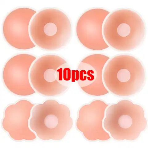 10pcs Reusable Silicone Nipple Cover Women Bra Sticker Breast Petal Strapless Lift Up Bra Invisible Boob Tape Pads Chest Pasties