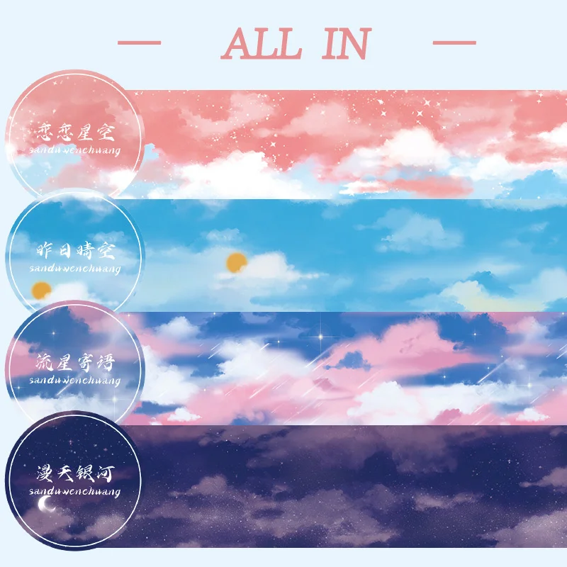 

5 meter roll Journal Tape Paper Sky Landscaping Dream Starry Girl Journal Background Basic Sticker Special Oil