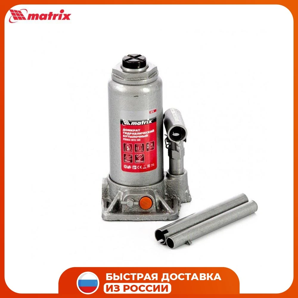 Купить Домкрат 5 Т