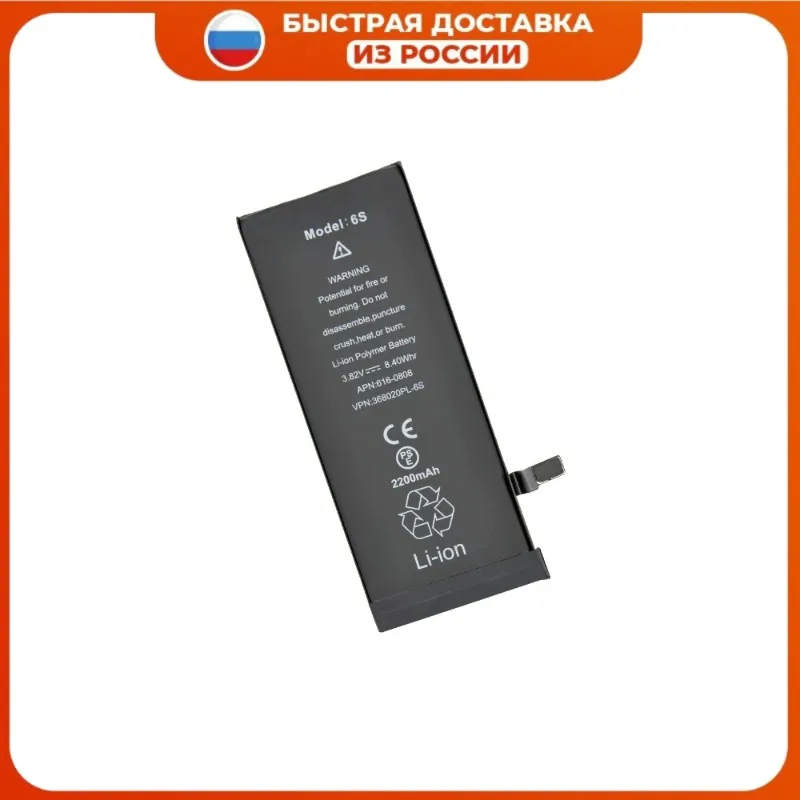 батарея iphone xs повышенной емкости deji. аккумулятор / усиленный для iphone. аккумулятор повышенной емкости айфон. акб deji iphone отзывы. аккумулятор для iphone 8 крафтман.