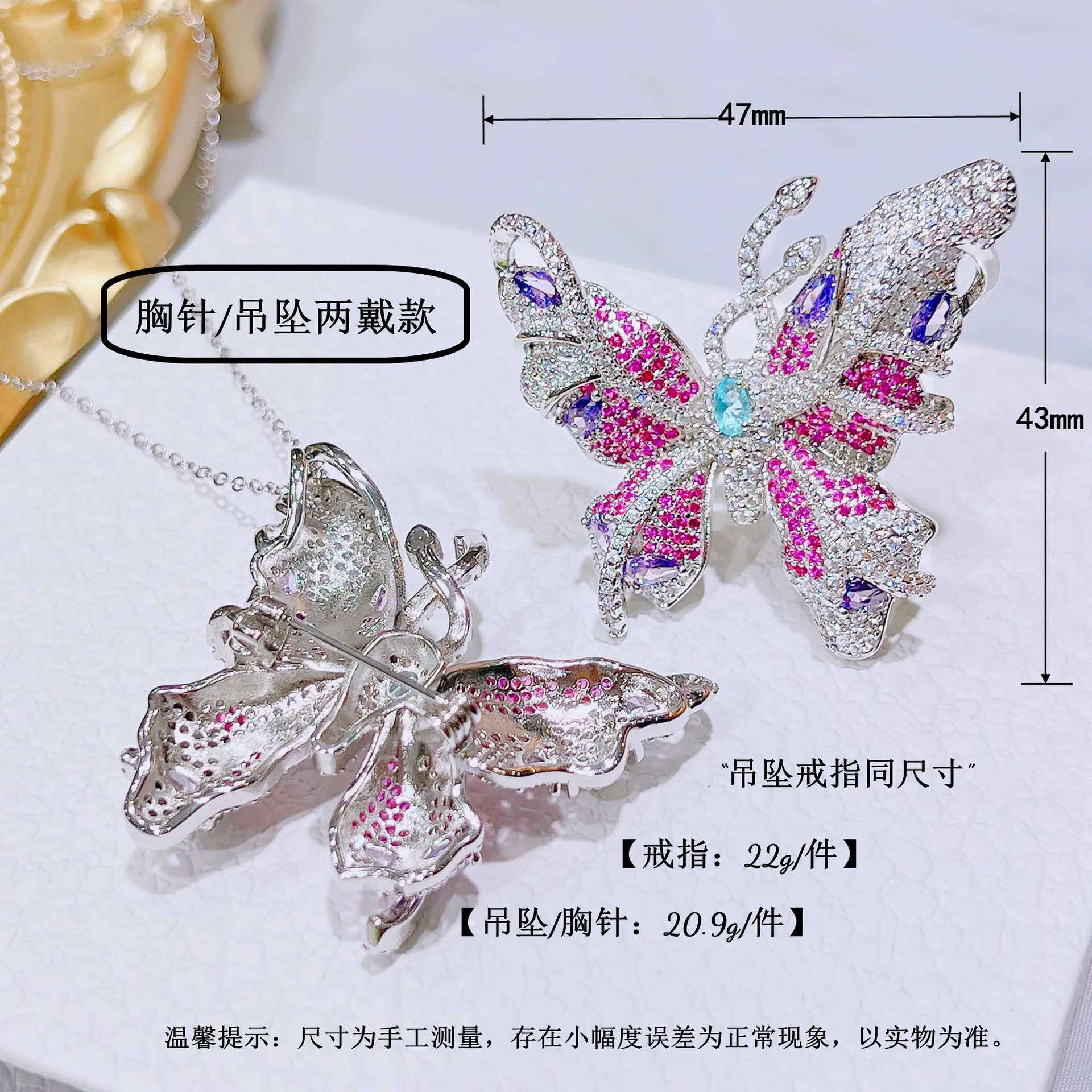 

Luxury Heavy Industry Dream brooch Two necklaces Delicate Smart Fantasy Lavender Purple Butterfly Ring