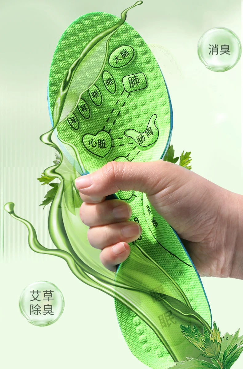 4PCS Foot Acupressure Insole Men Women Soft Breathable Sports Cushion Inserts Sweat-absorbing Deodorant Orthopedic Shoe Sole