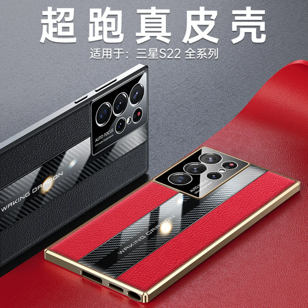 New Men's Luxury Supercar Genuine Leather Porsche Phone Case for S23Ultra S23 S22 S21 Ultra Plus Business Genuine Leather Phone