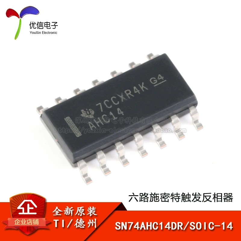 

Original genuine SN74AHC14DR SOIC-14 six-way Schmitt trigger inverter chip chip logic chip