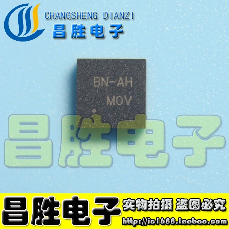 (5 шт.) RT9297 RT9297GQW EZ = QFN10 / RT8841PQW RT8841 PQW RT8805 RT8805PQVA BN- QFN упаковка 100% качество - купить по