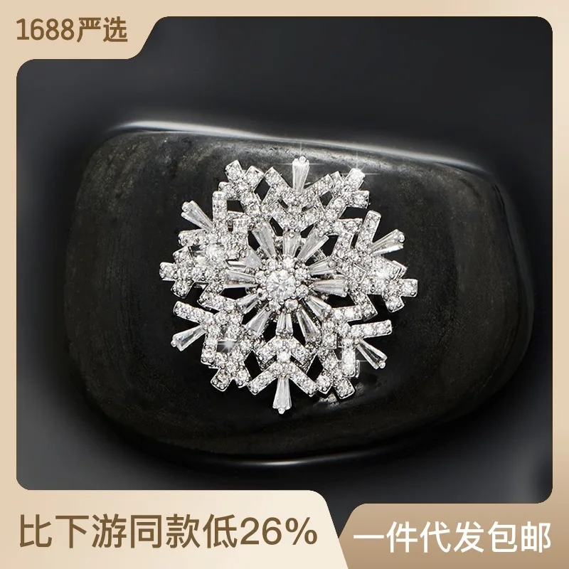 

Snowflake Zircon Rotatable Brooch Super Beautiful High-End Three-Dimensional Corsage Women'S Korean Temperament Suit Coat Pin Bu