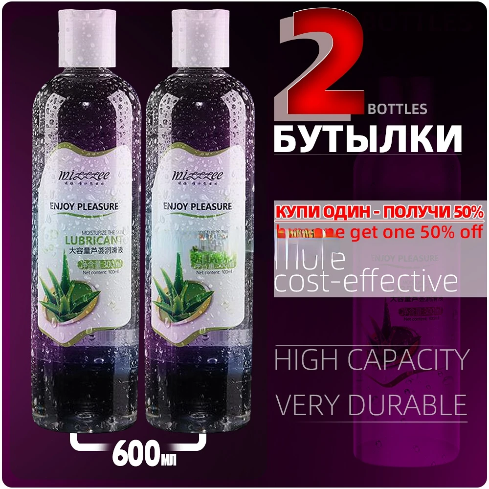 

2pcs*300ml Lubricant for Sex Lube Aloe Lubricants Water-based Lubrication Anal Sex Products Gay Human Body Sex Oil