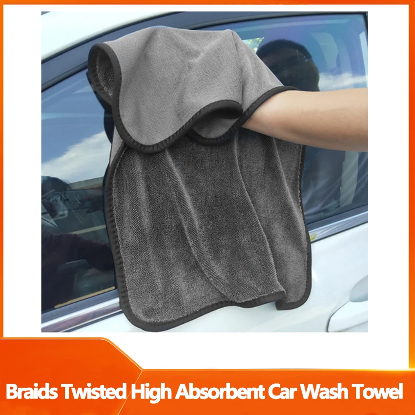 

Car wash towel braids twisted highly absorbent car supplies car towel thickened strong decontamination X2603C