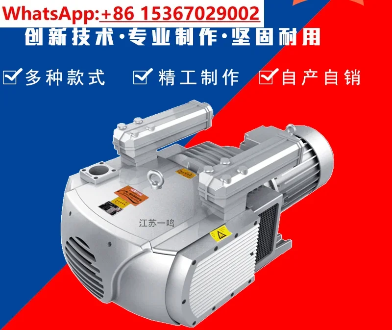 Воздушный насос Zhenjiang ZYBW80E вакуумный ZBW140E печатная машина Складная для