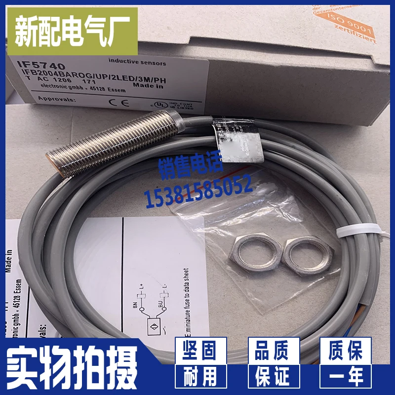 

Датчик if5771 ifr200 ifr202