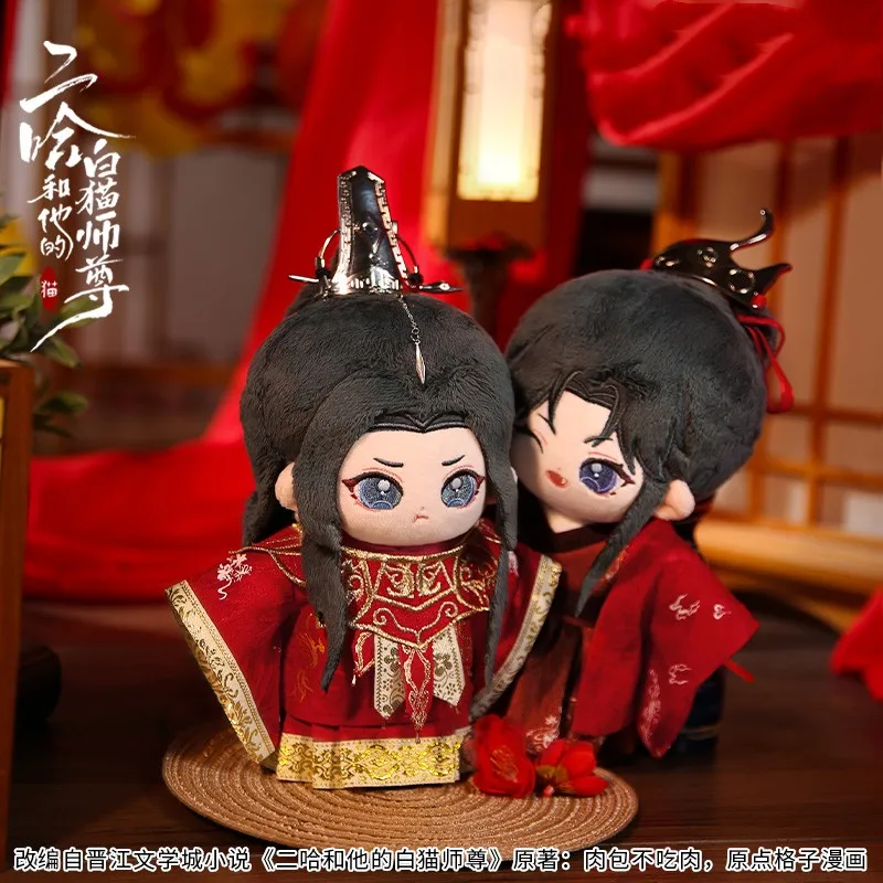 

Игрушки плюшевые хаски и его Белый Кот, аниме фигурки Shizun Chu Wanning Mo Ran, милые мягкие плюшевые куклы, декор для снуда, подвеска